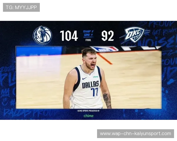 独行侠队季后赛关键战役即将开启，独行侠季后赛首发